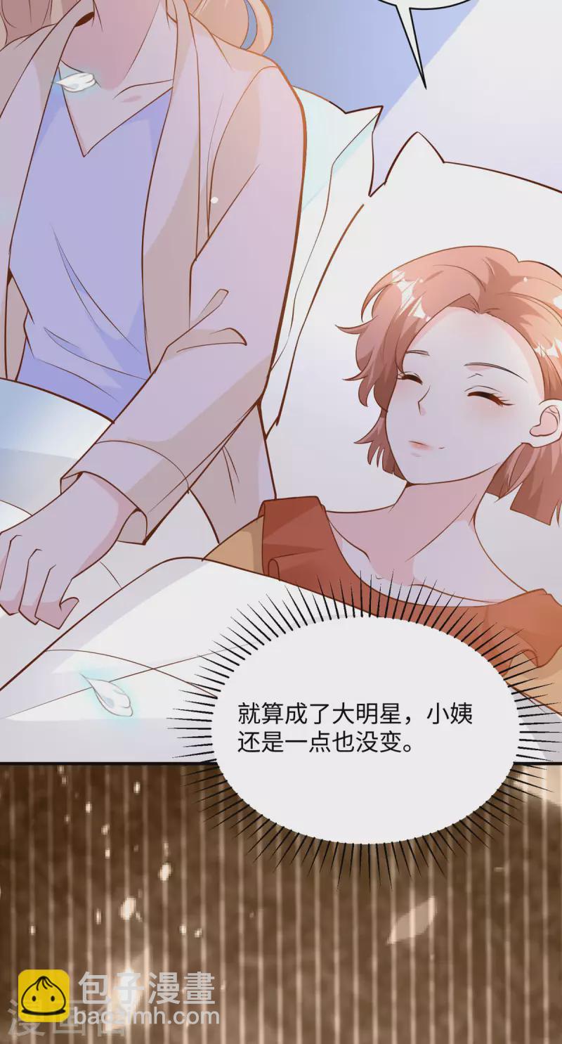 第30话 家人(1/2)-第31话