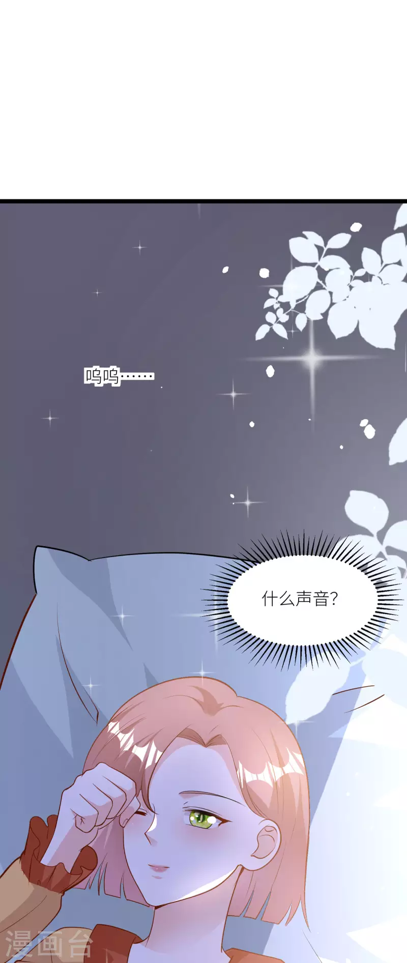 第30话 家人(1/2)-第31话