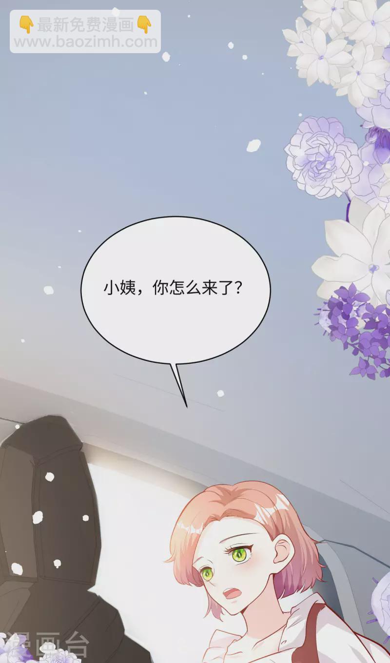 第30话 家人(1/2)-第31话