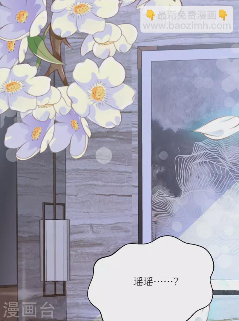 第30话 家人(1/2)-第31话