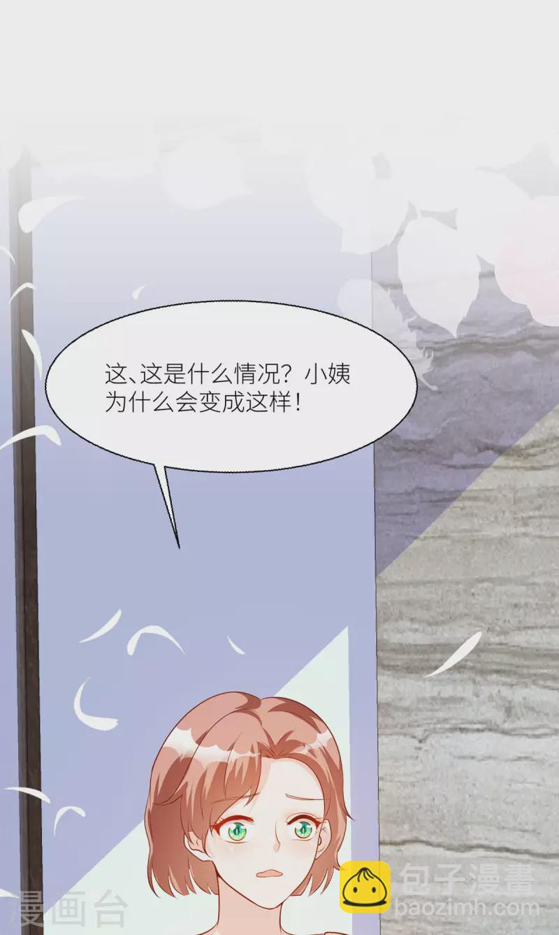 第30话 家人(1/2)-第31话