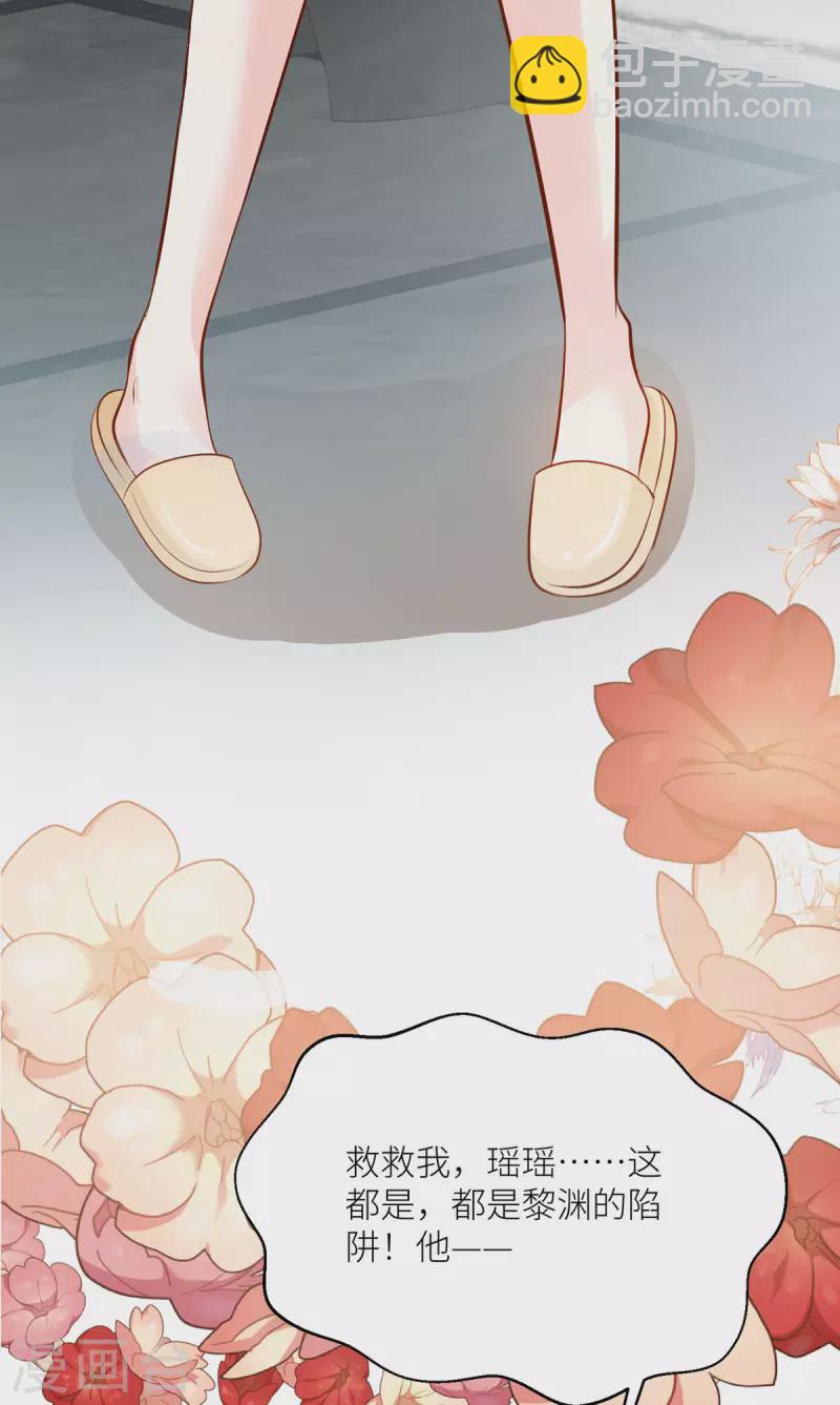 第30话 家人(1/2)-第31话