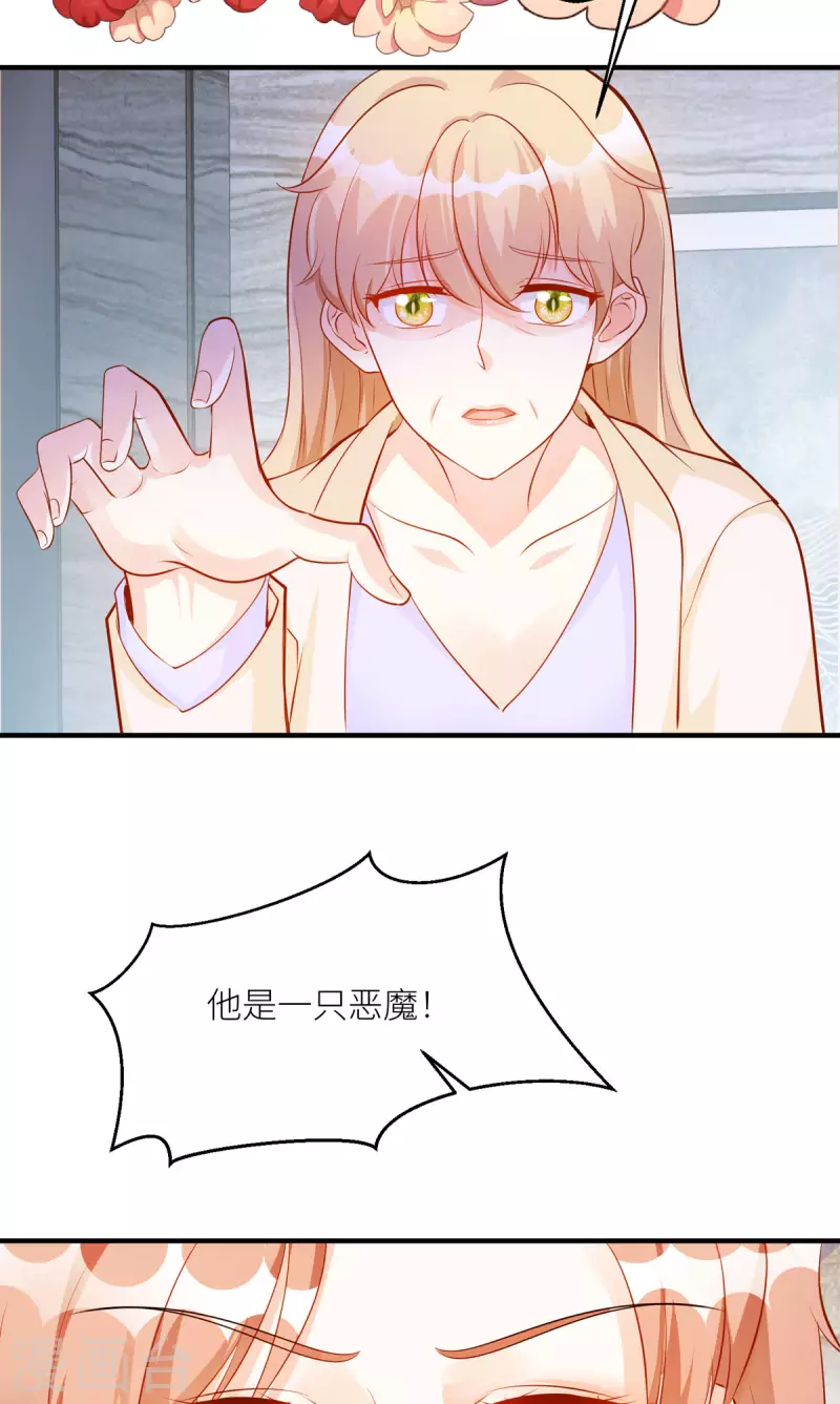 第30话 家人(1/2)-第31话