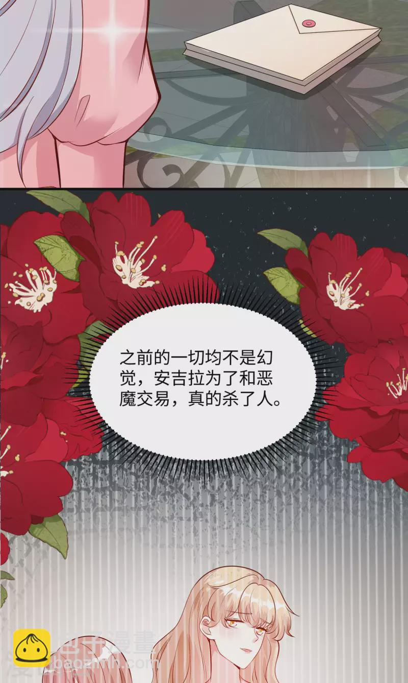 第30话 家人(1/2)-第31话