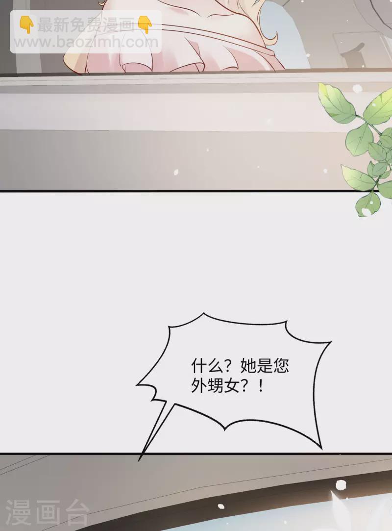 第30话 家人(1/2)-第31话