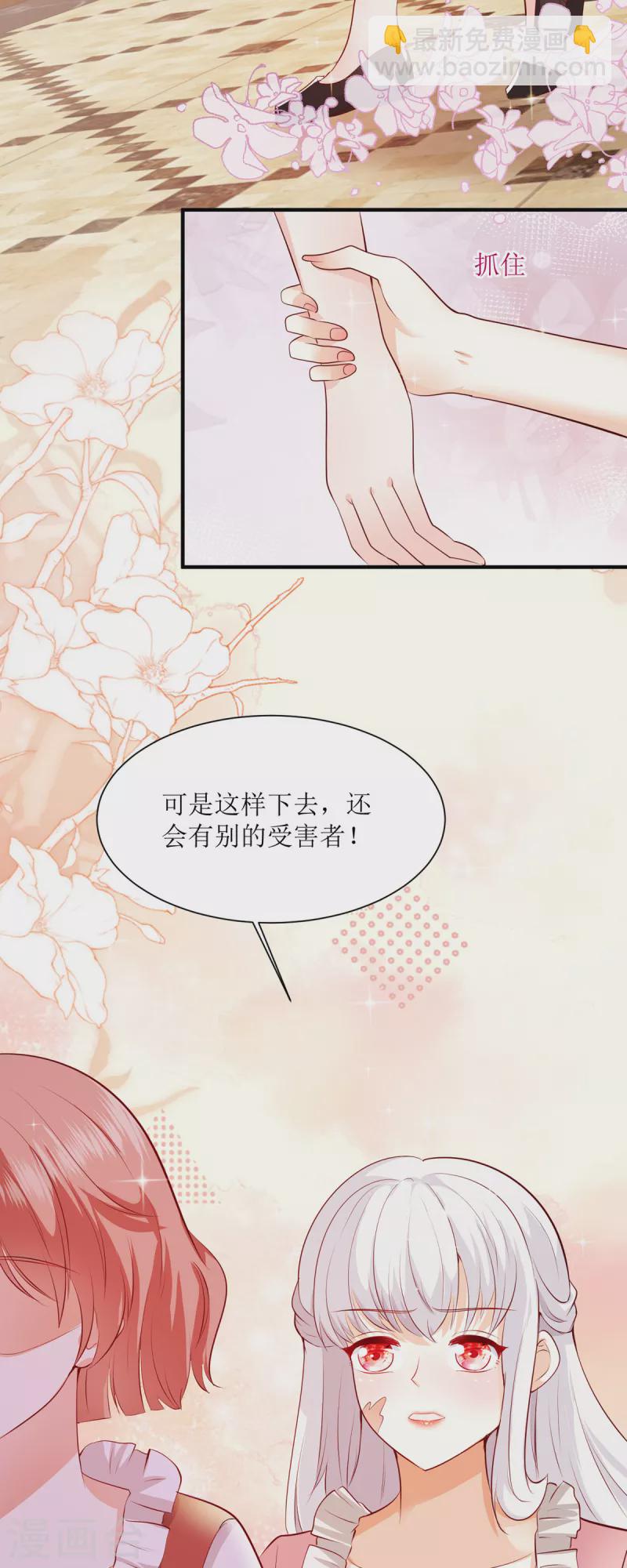 第32话 真相-第33话