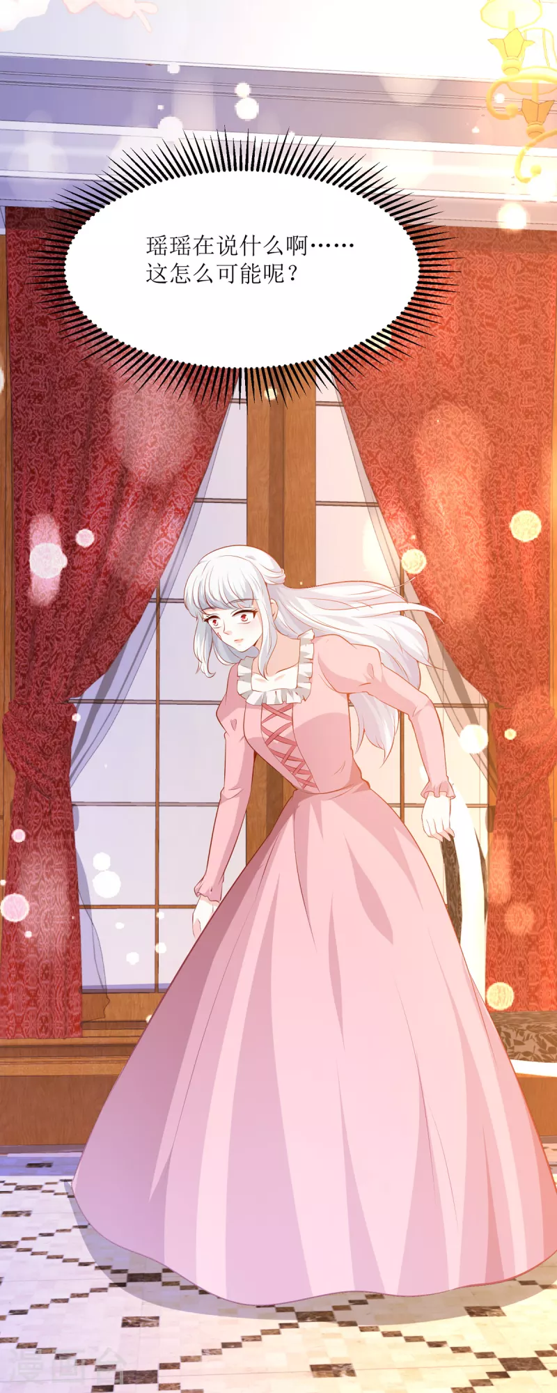 第32话 真相-第33话