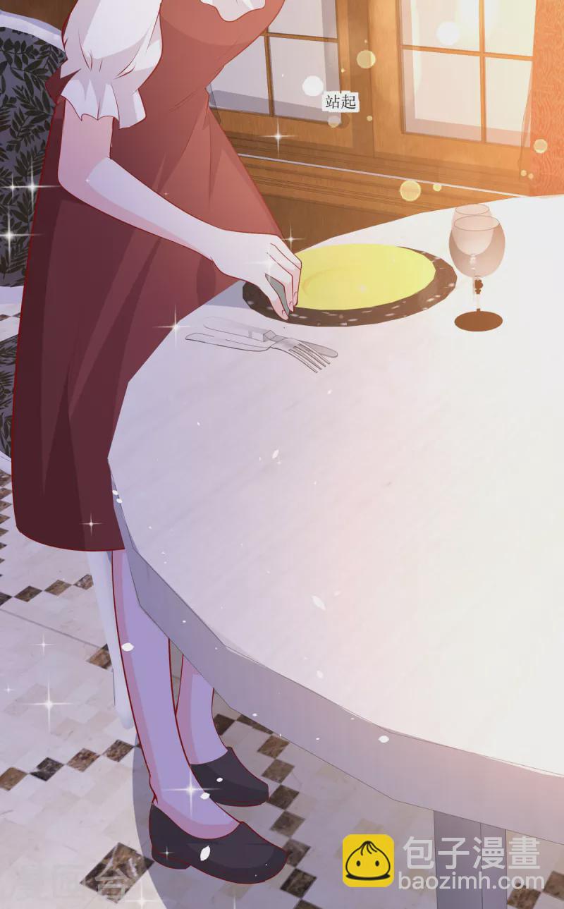 第32话 真相-第33话