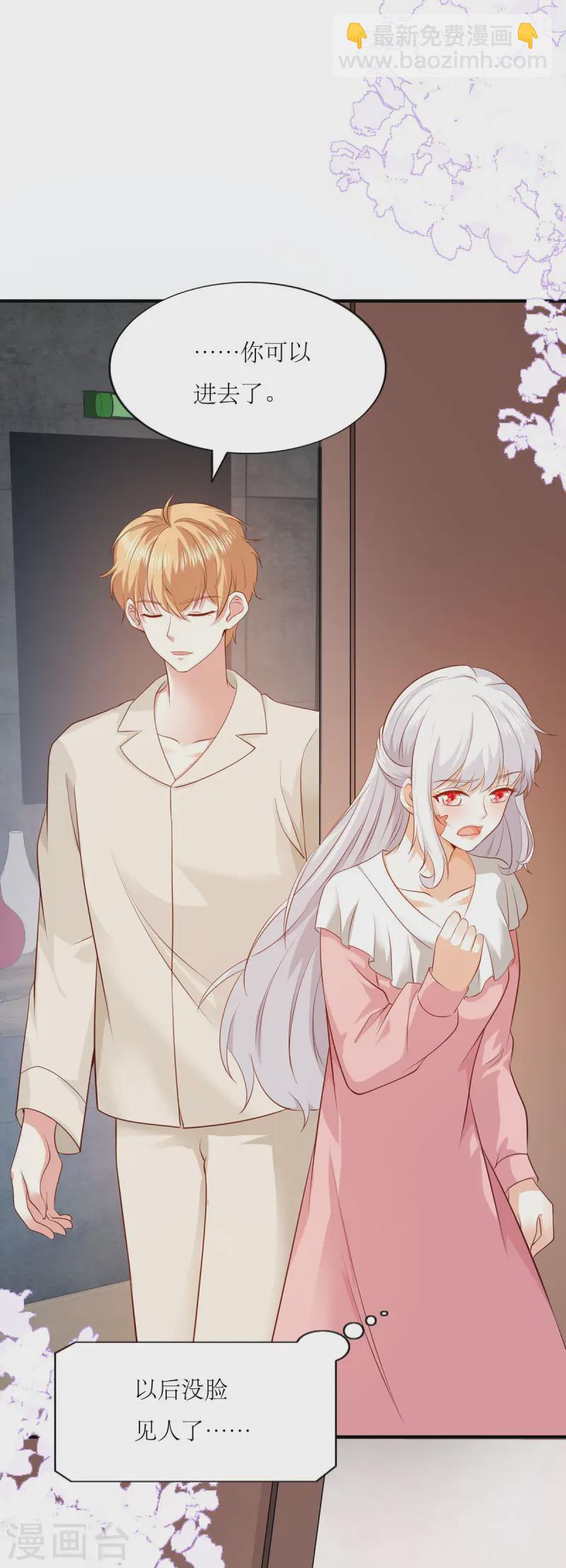 第36话 一夜-第37话