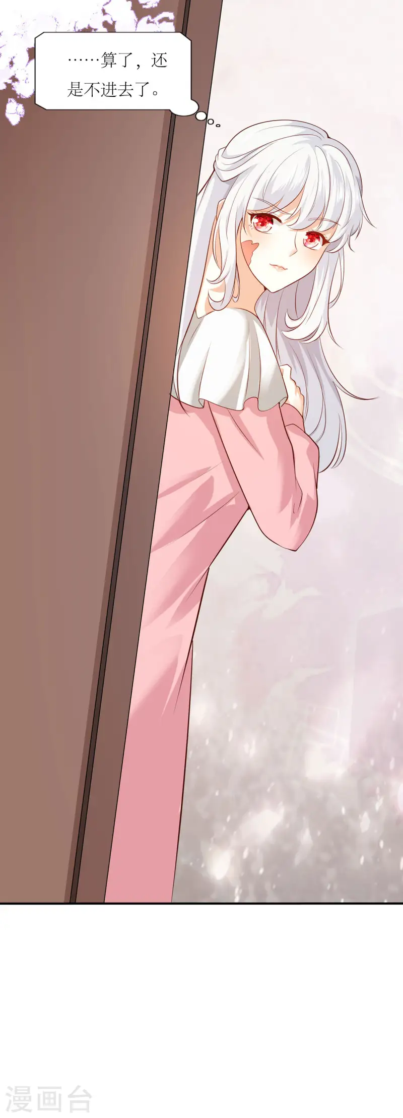 第36话 一夜-第37话