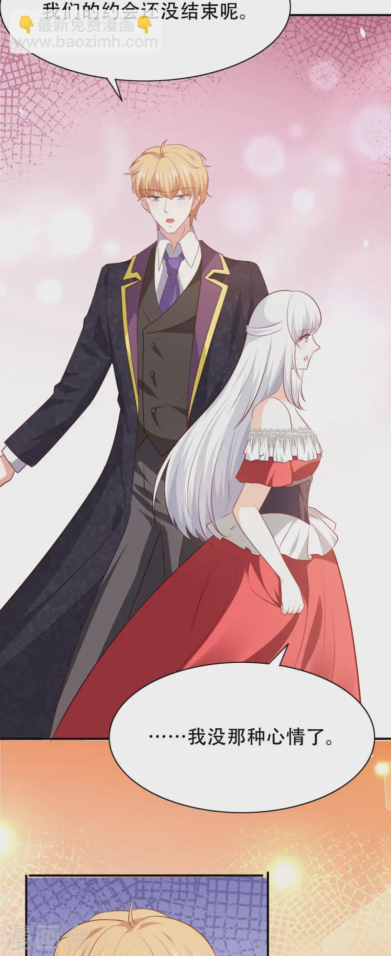 第40话 分歧-第41话