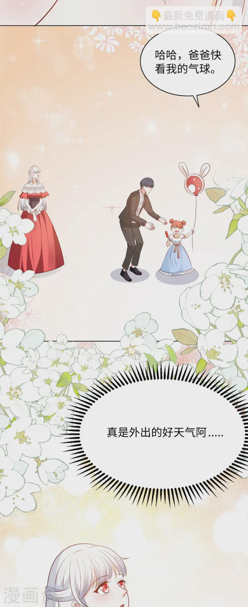 第40话 分歧-第41话