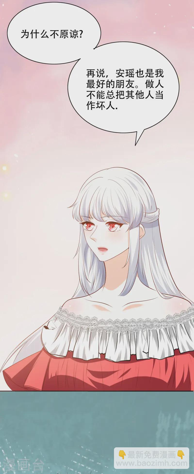 第40话 分歧-第41话