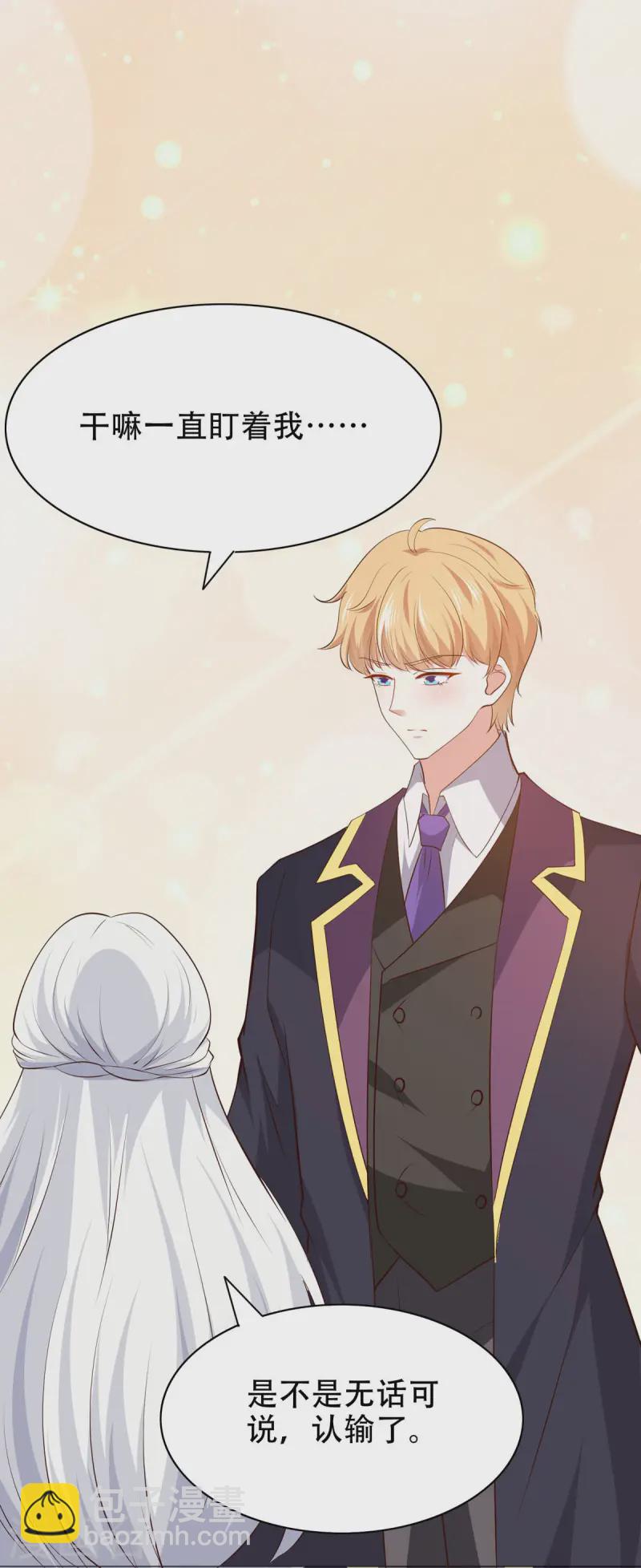 第40话 分歧-第41话