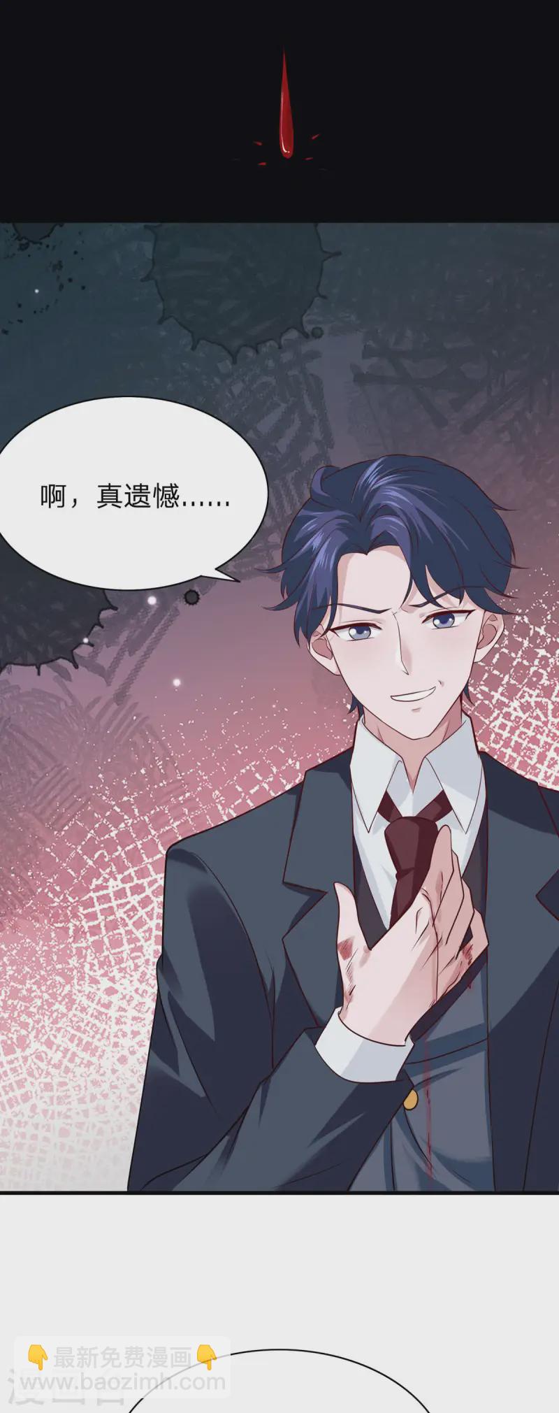 第42话 仪式失败-第43话