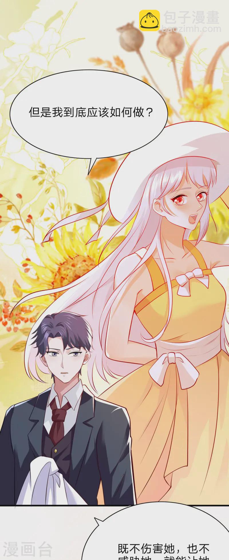 第42话 仪式失败-第43话