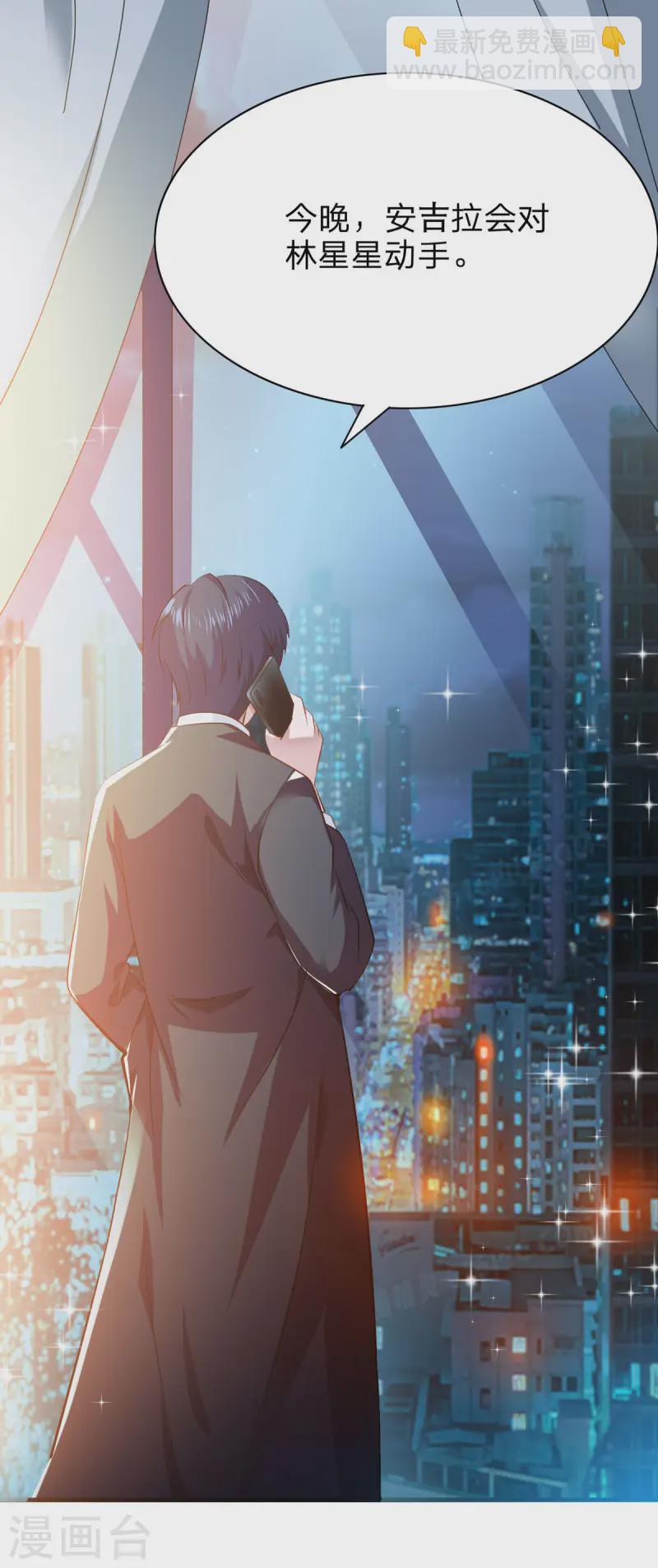 第42话 仪式失败-第43话