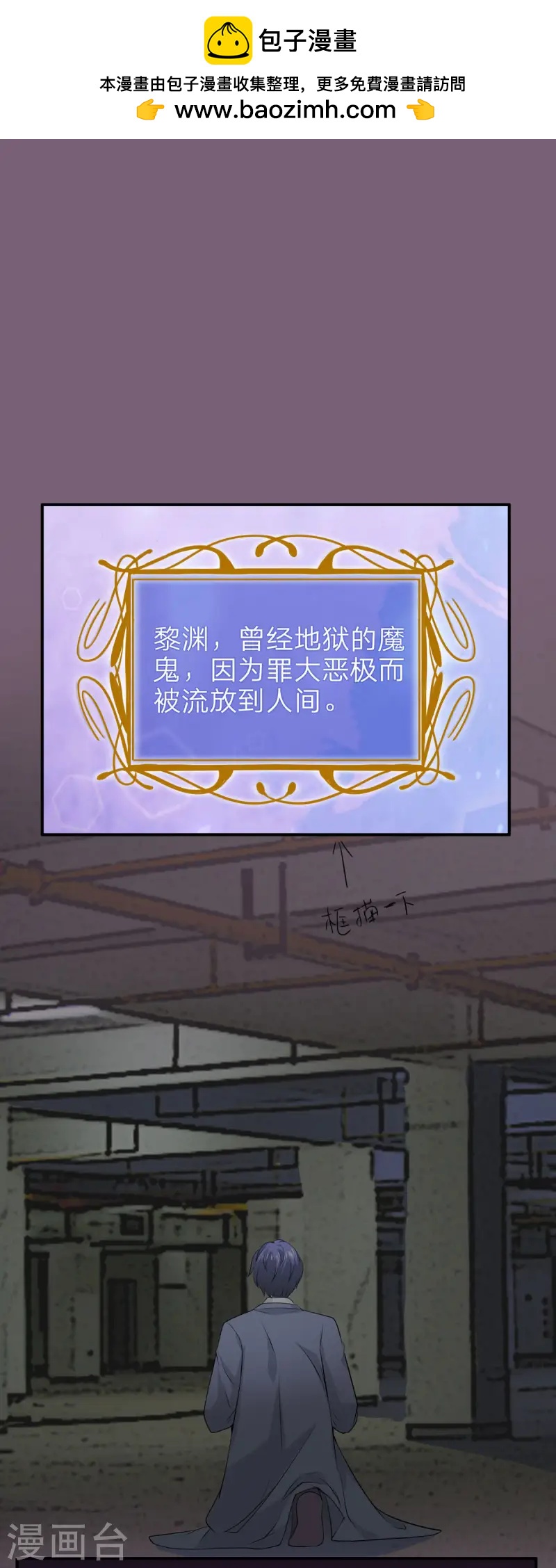 第42话 仪式失败-第43话