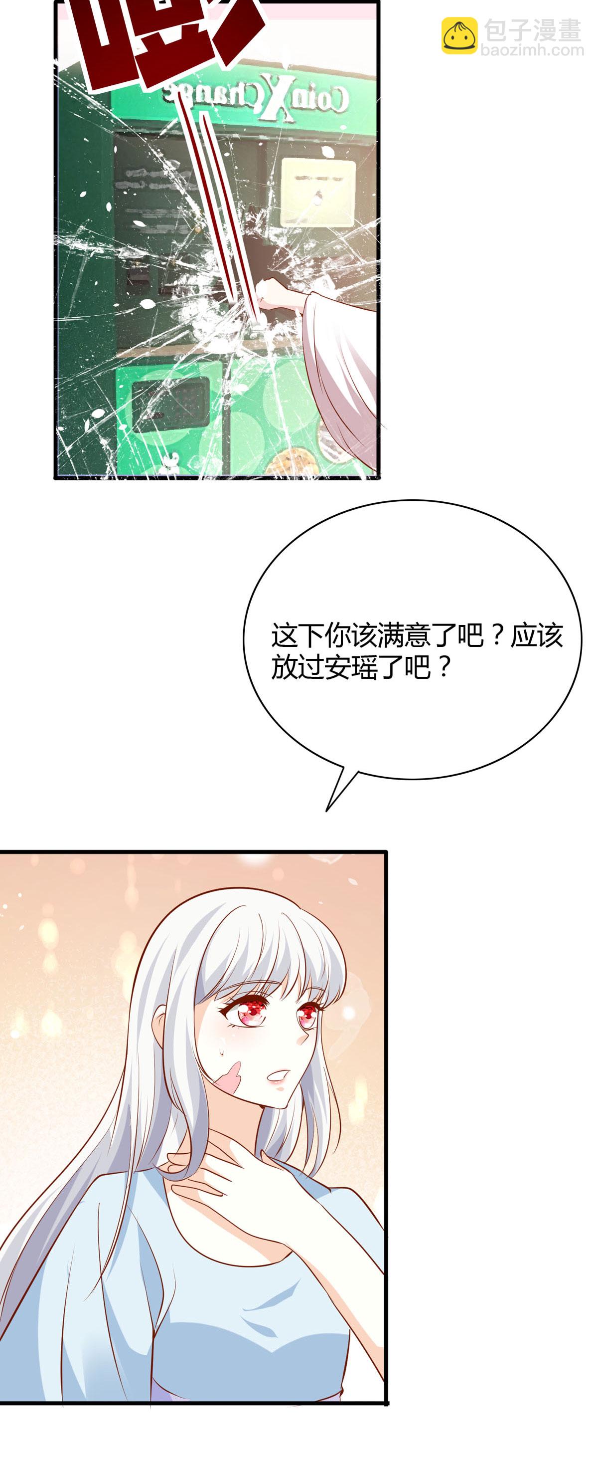 第44话 威胁-第45话