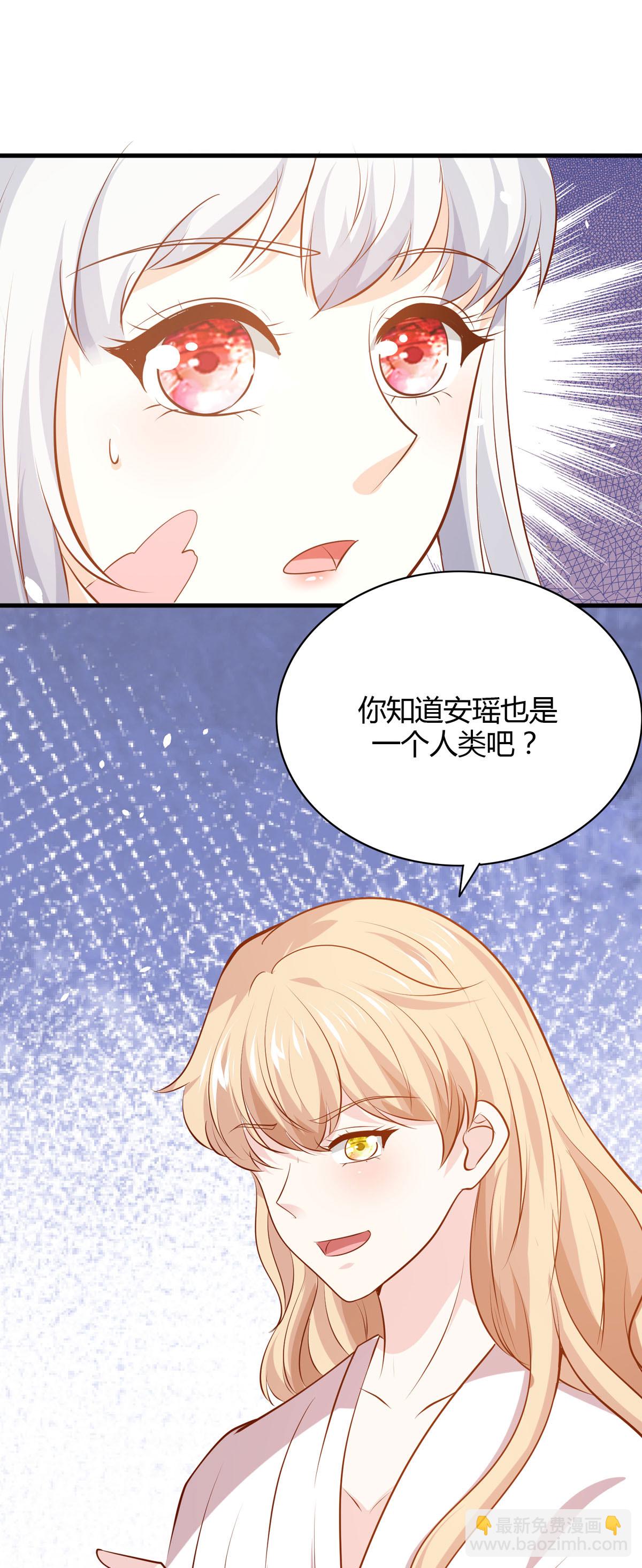 第44话 威胁-第45话