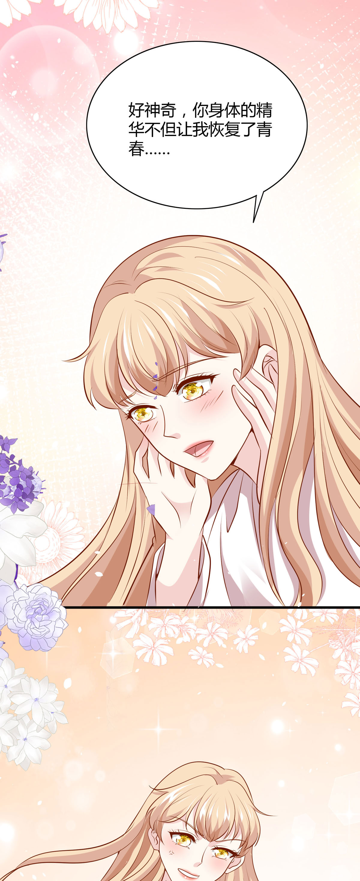 第44话 威胁-第45话