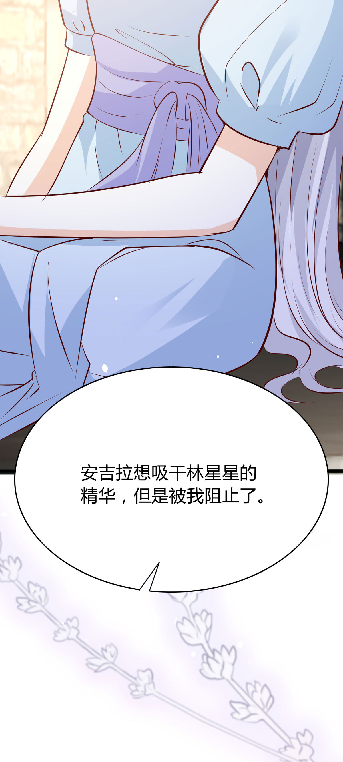 第46话 及时相救-第47话