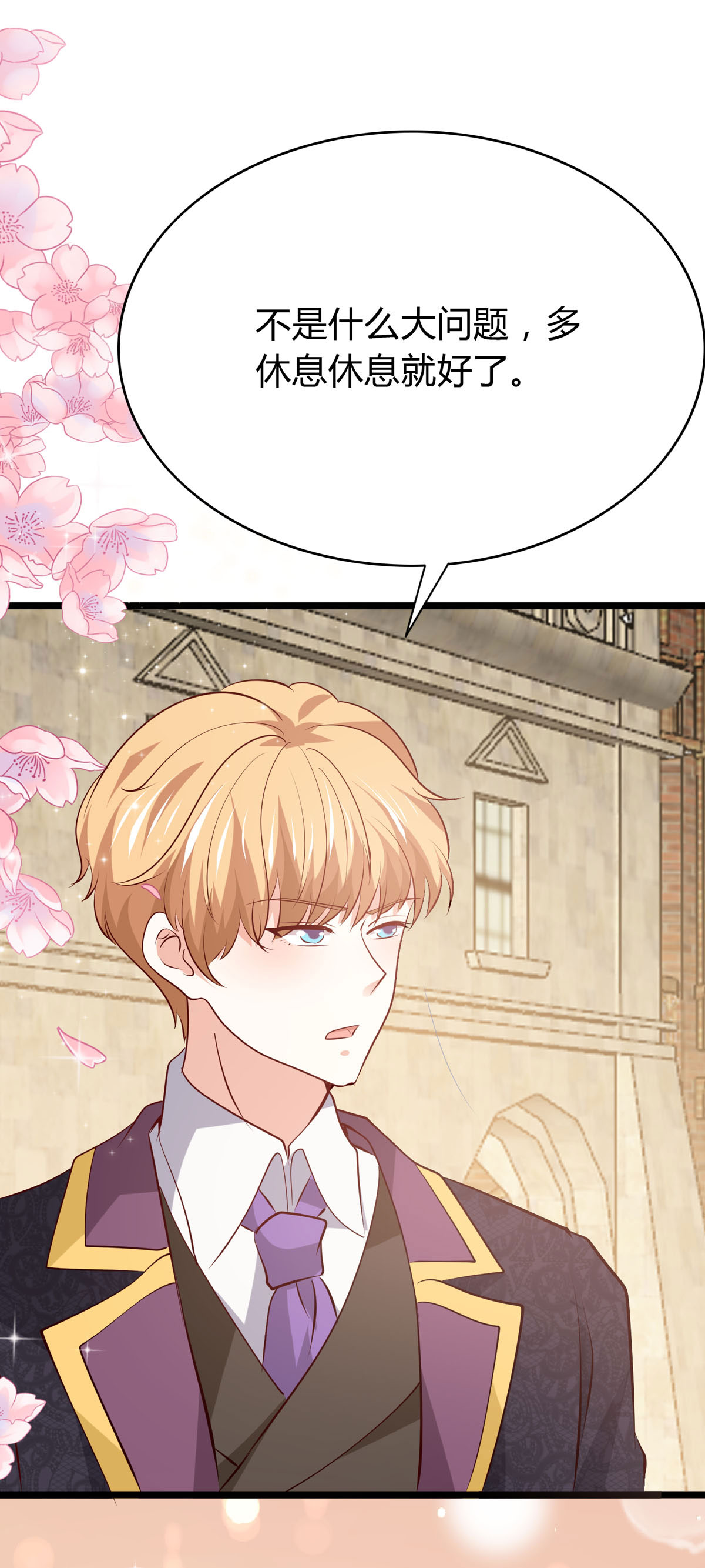 第46话 及时相救-第47话