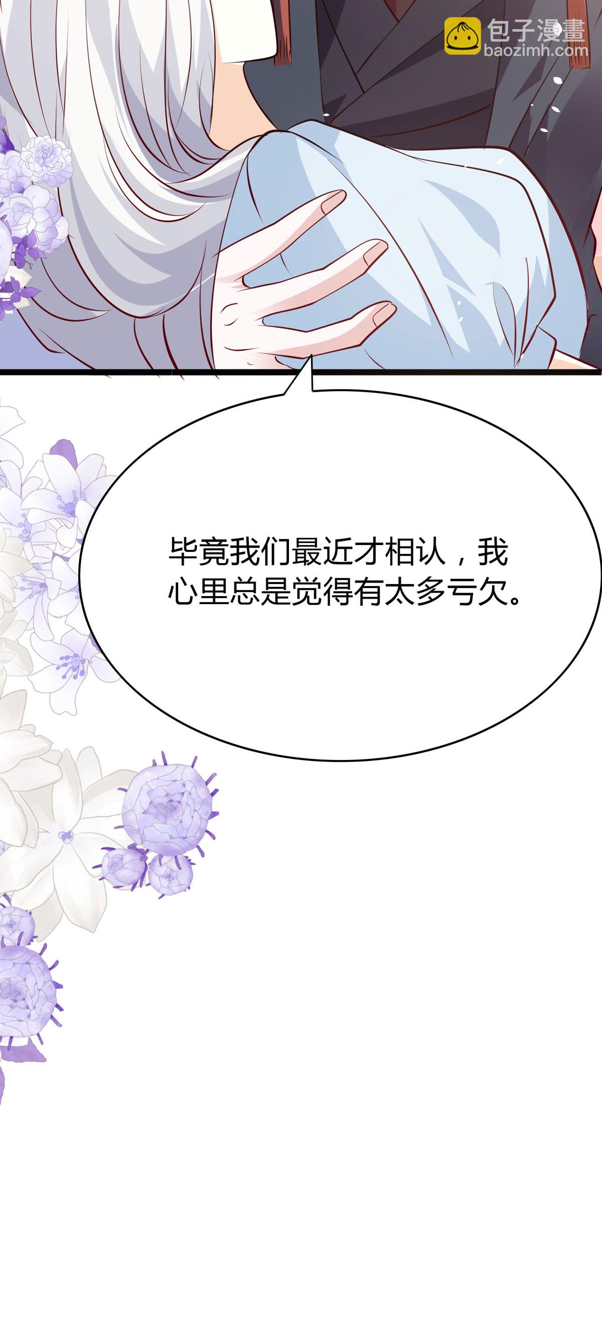 第46话 及时相救-第47话