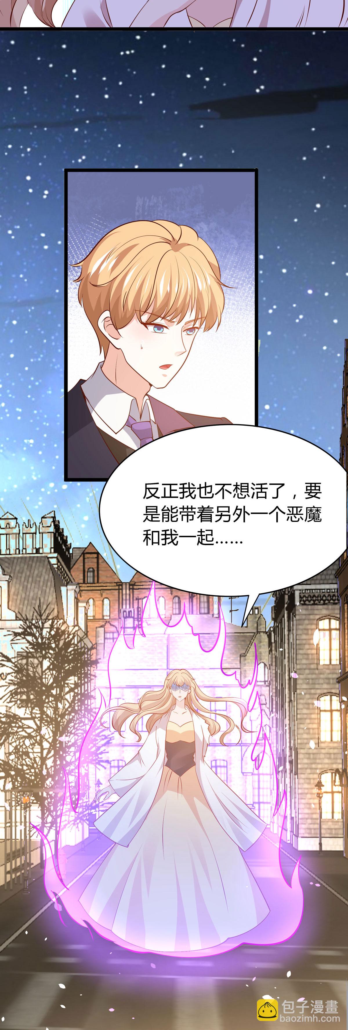 第46话 及时相救-第47话