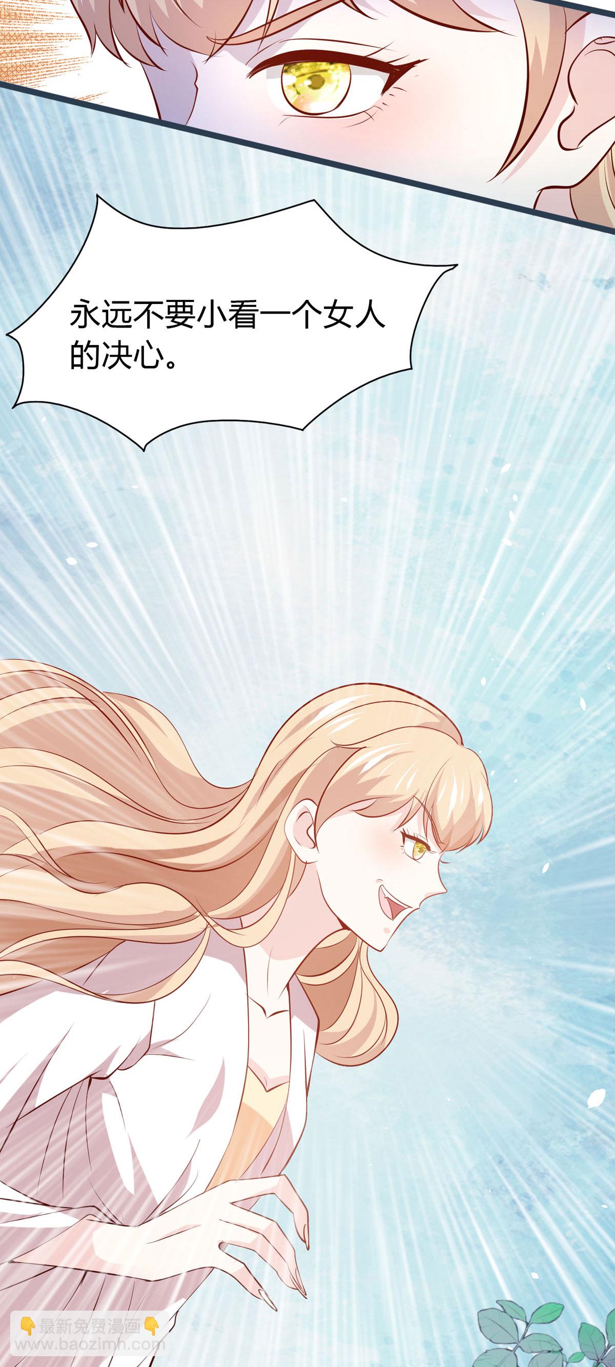 第46话 及时相救-第47话