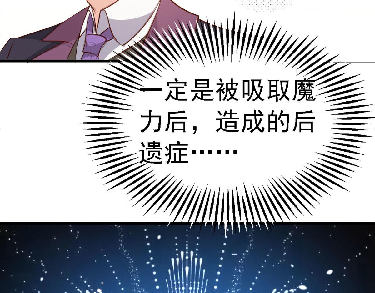 第48话 新学校-第49话