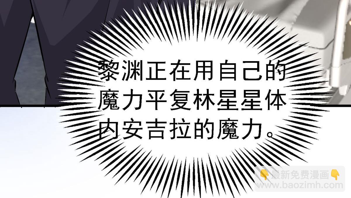 第48话 新学校-第49话