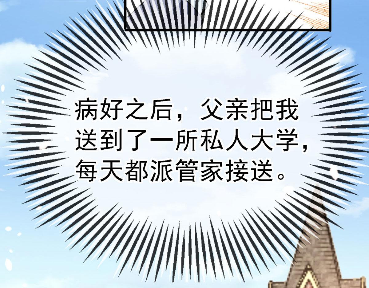 第48话 新学校-第49话