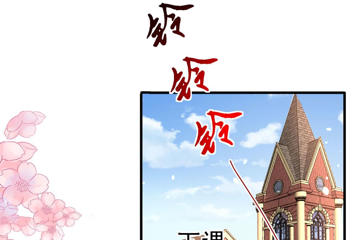 第48话 新学校-第49话