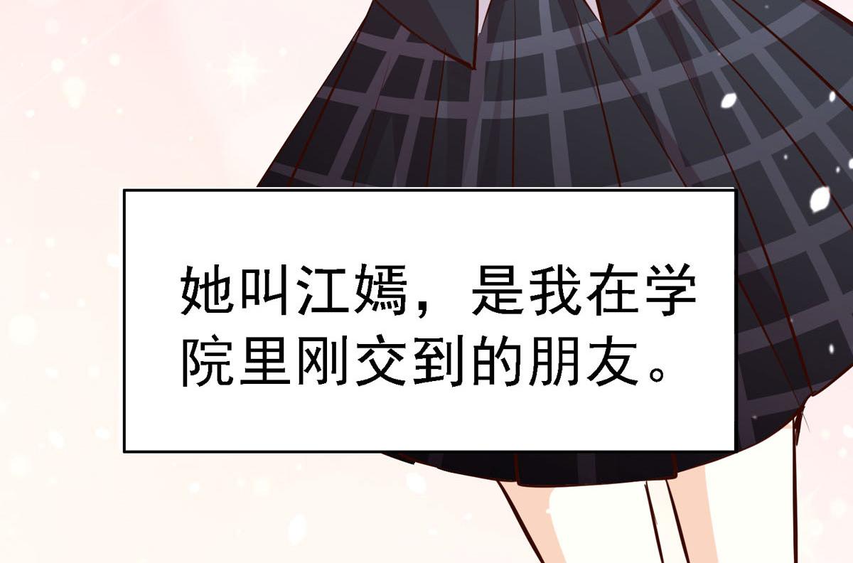 第48话 新学校-第49话