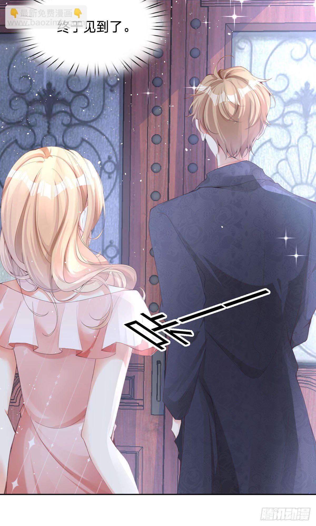 第1话 恶魔面试(1/2)-第1话