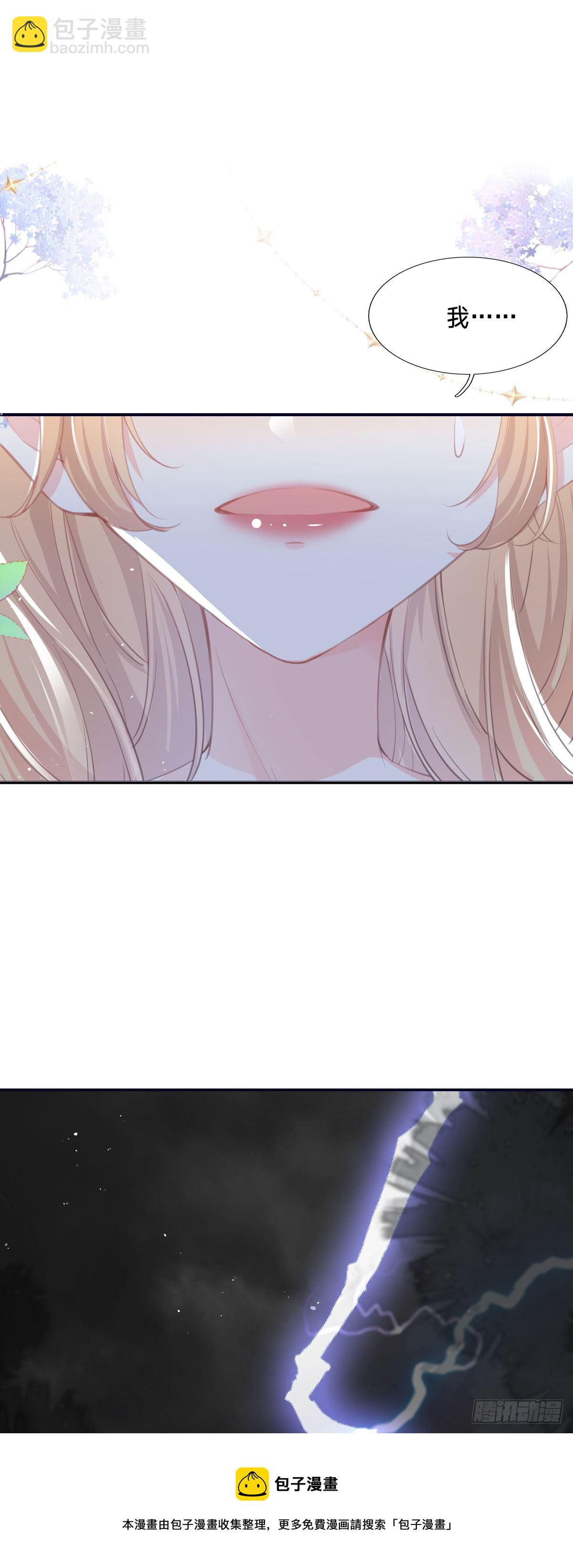 第1话 恶魔面试(1/2)-第1话