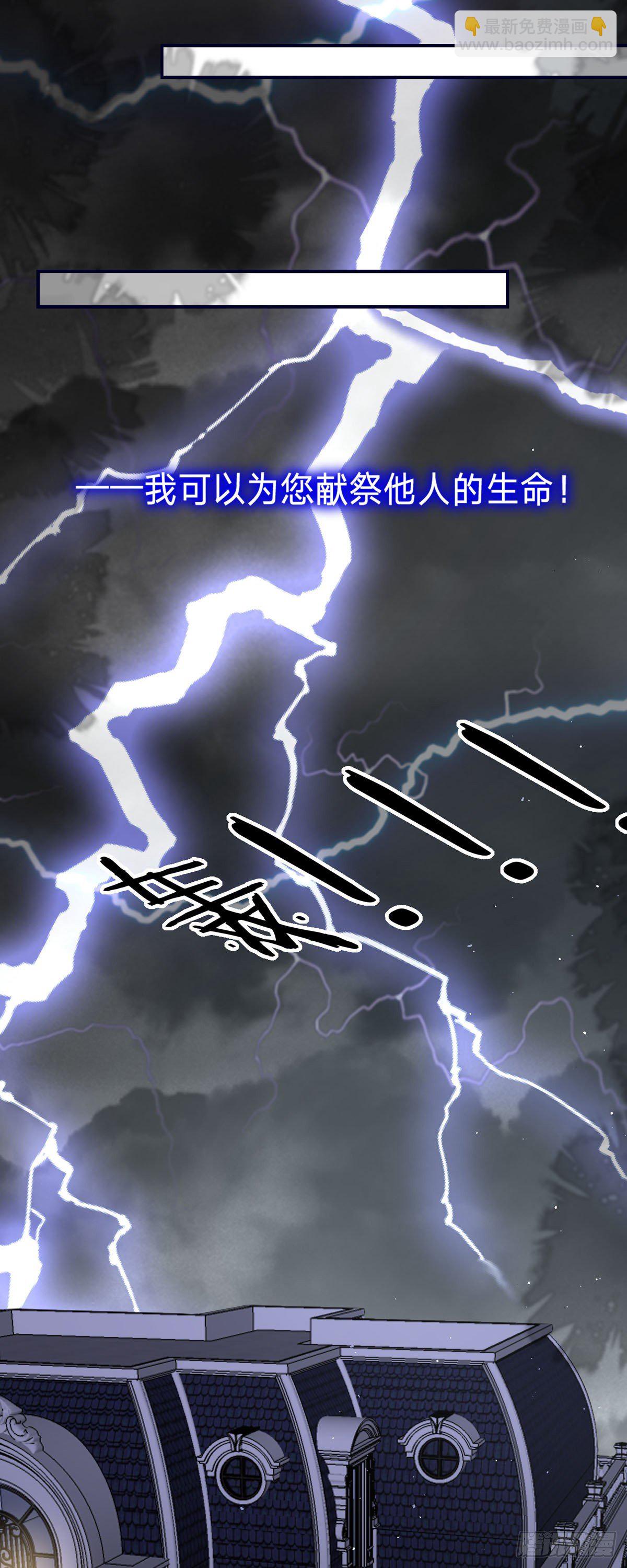 第1话 恶魔面试(1/2)-第1话