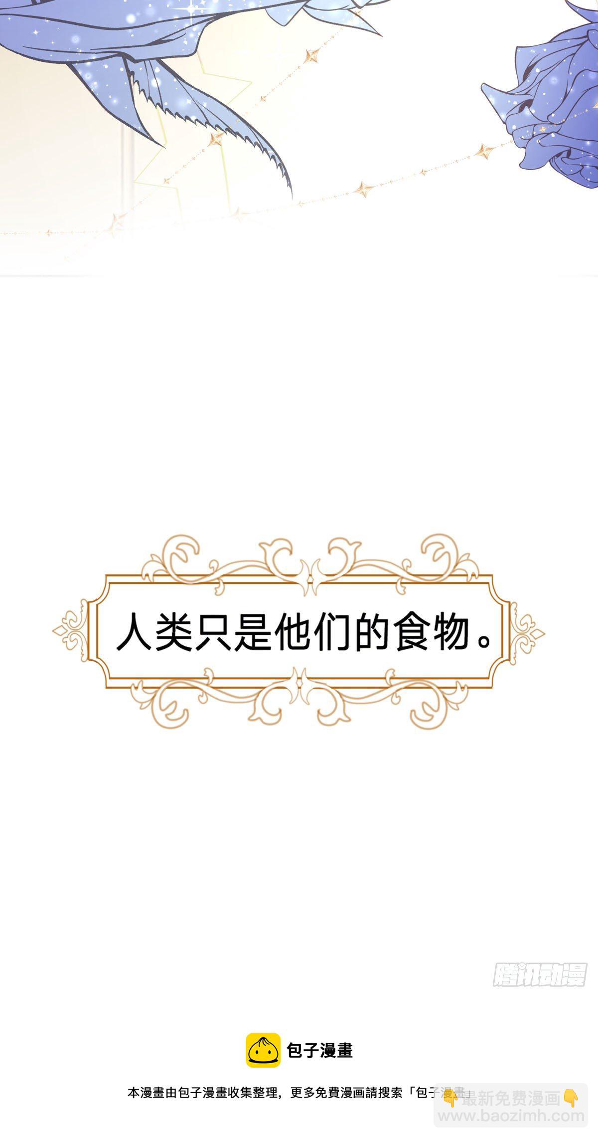 第1话 恶魔面试(1/2)-第1话