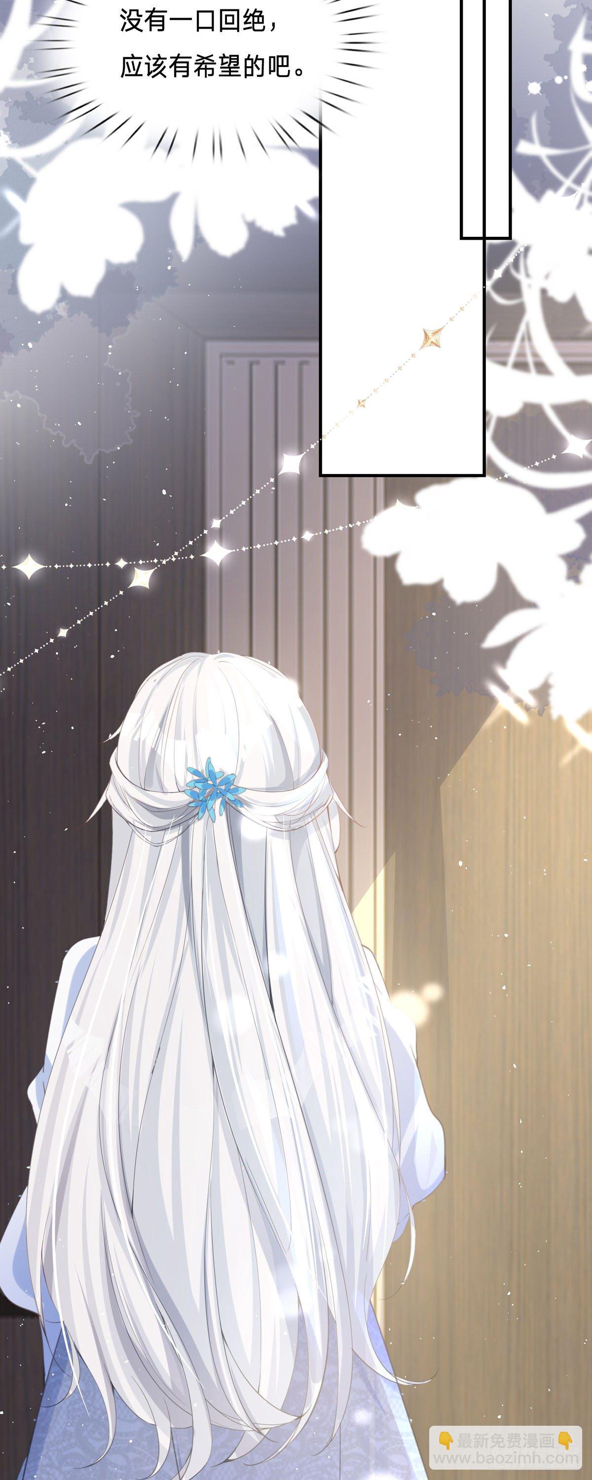 第1话 恶魔面试(1/2)-第1话