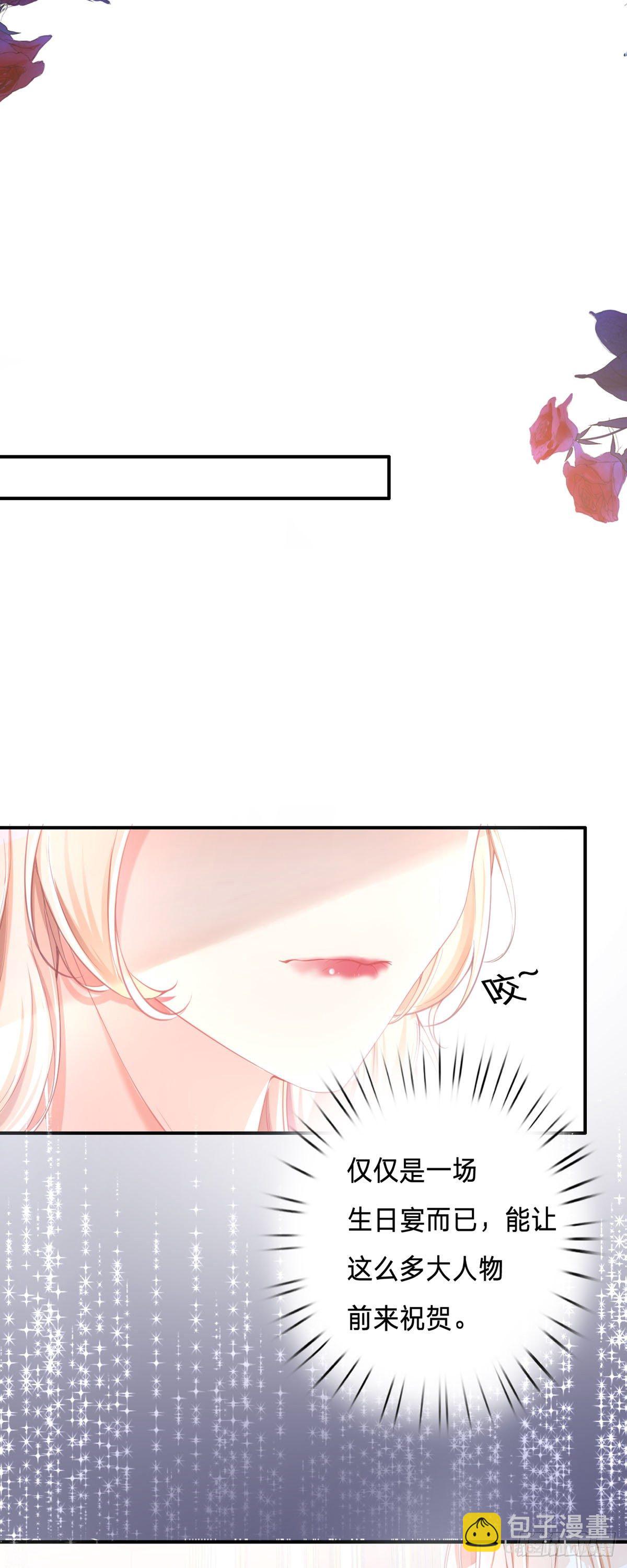 第1话 恶魔面试(1/2)-第1话