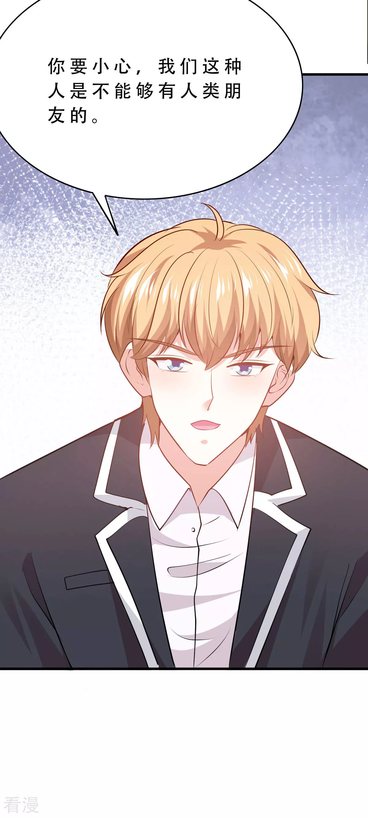 第50话 保持距离-第51话