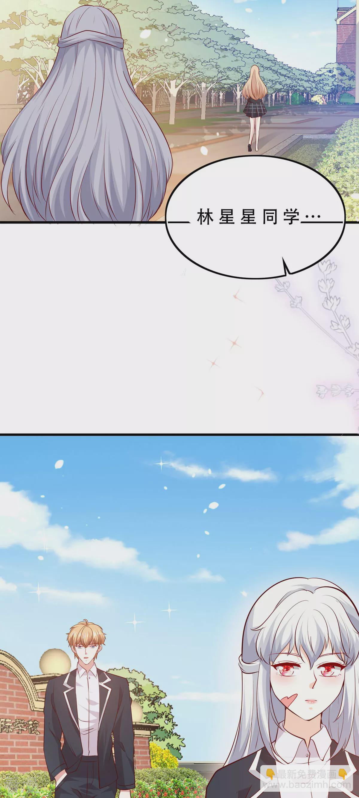 第50话 保持距离-第51话