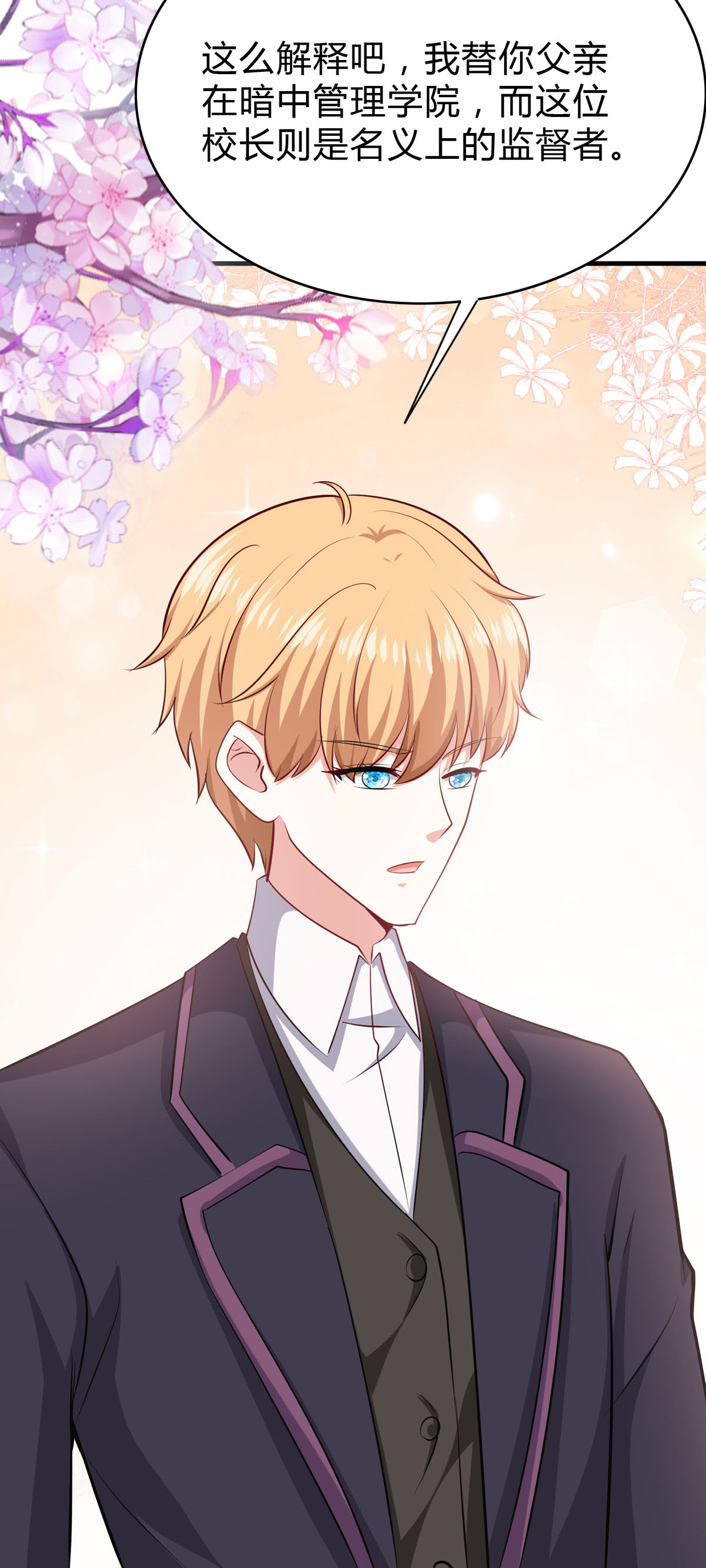 第56话 一场误会-第57话