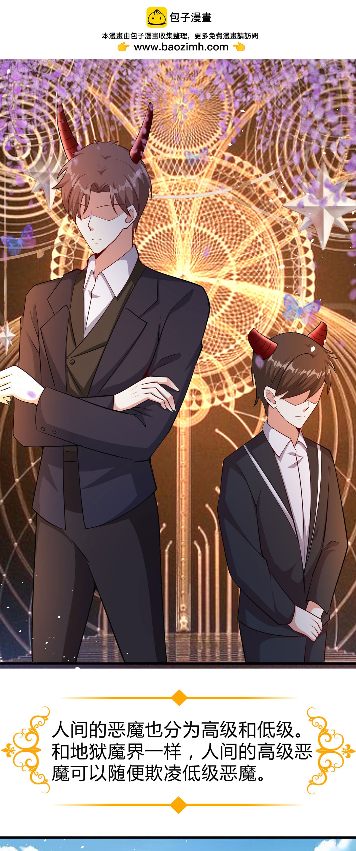 第56话 一场误会-第57话