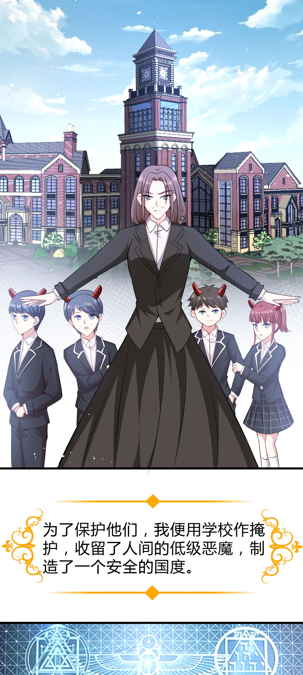 第56话 一场误会-第57话