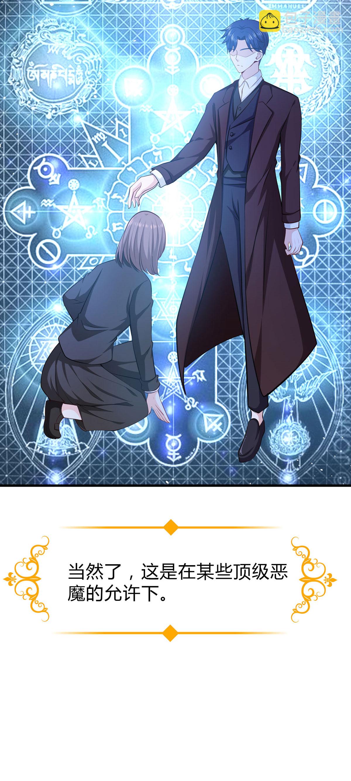 第56话 一场误会-第57话