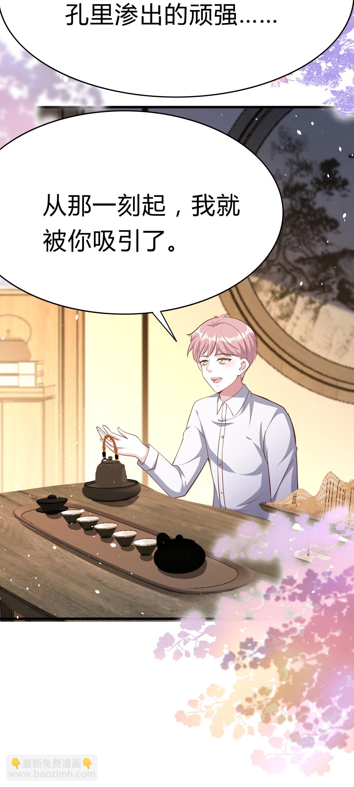 第58话 谅解-第59话