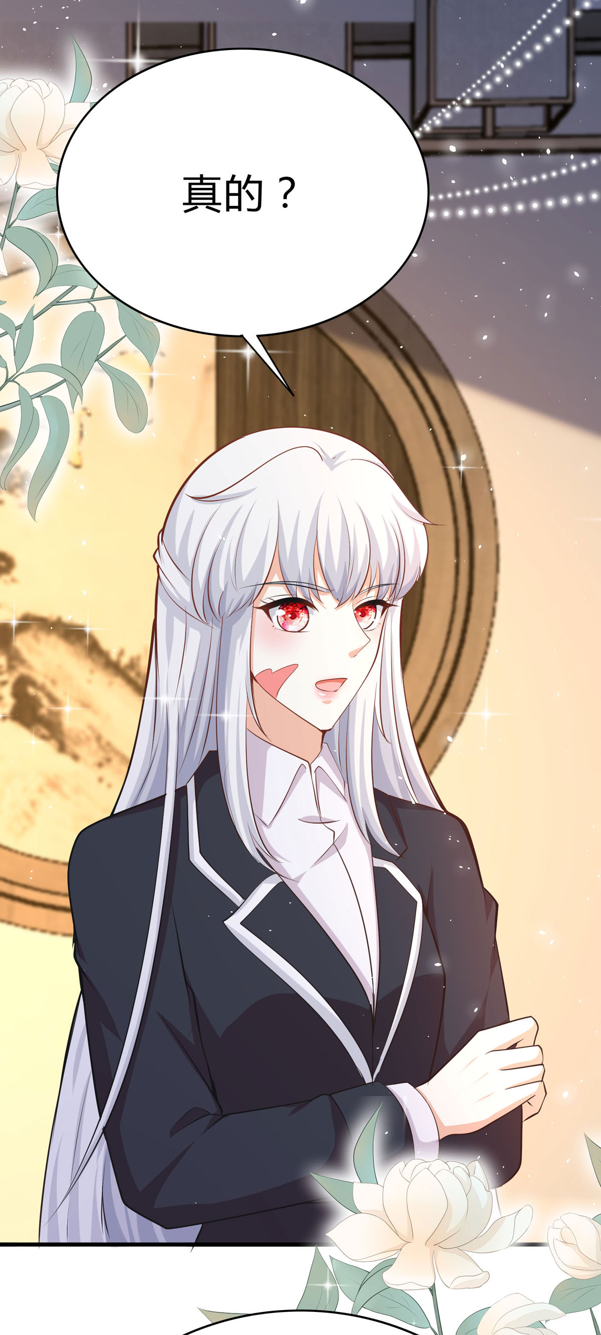 第58话 谅解-第59话