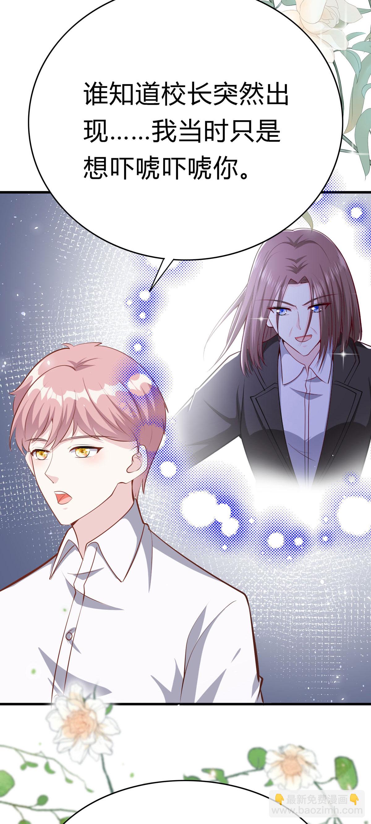 第58话 谅解-第59话